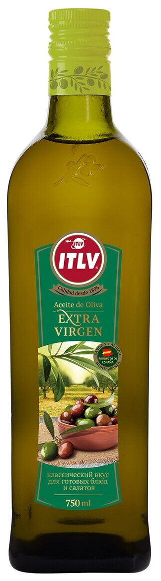 Масло ITLV Оливковое нерафинированное Extra Virgin 0,75л