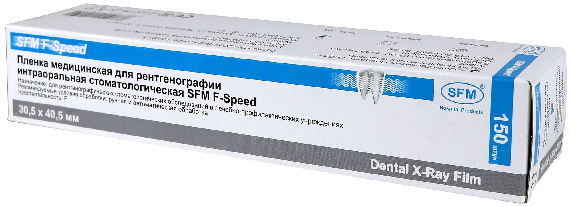 Пленка стоматологическая SFM F-Speed 30,5 x 40,5 мм (30,5 x 40,5 / 150 листов)