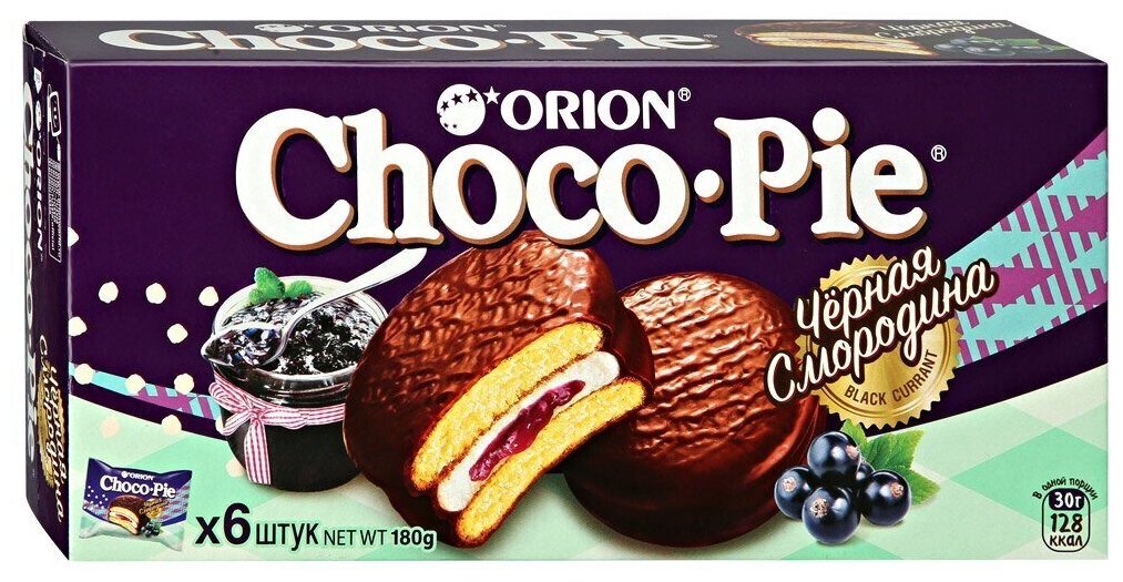 Пирожное Orion Choco Pie Black Currant, суфле, джем, 180 г, 6 шт. в уп.