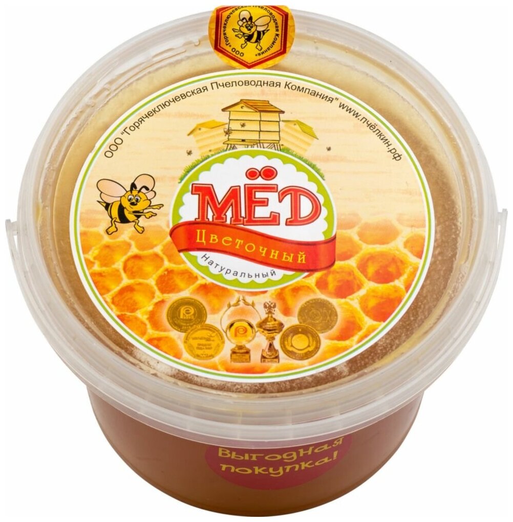 Мёд цветочный ГПК натуральный, 900 г - фотография № 1