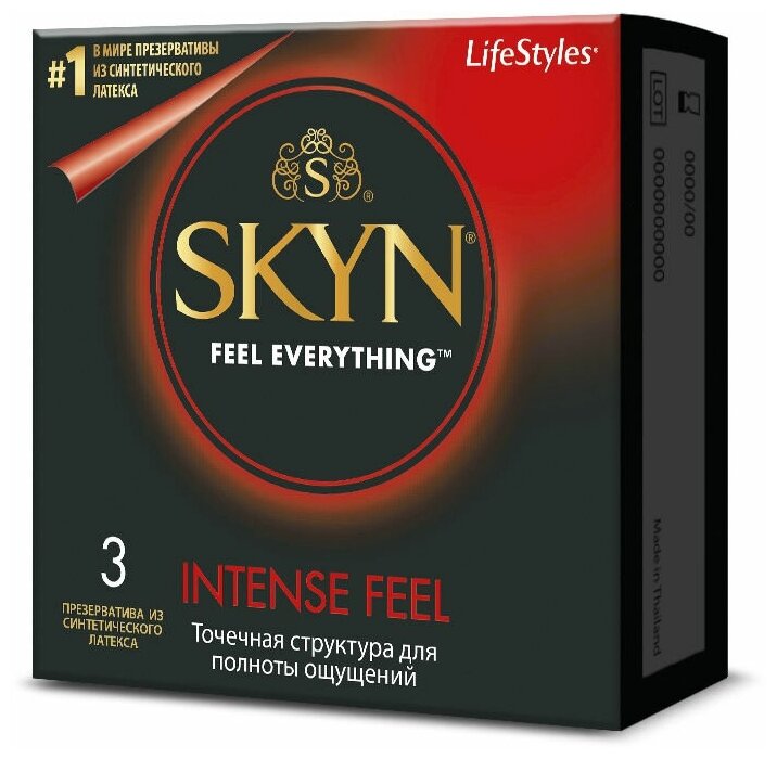 Презервативы SKYN Intense Feel Точечная структура для полноты ощущений, 3 шт.