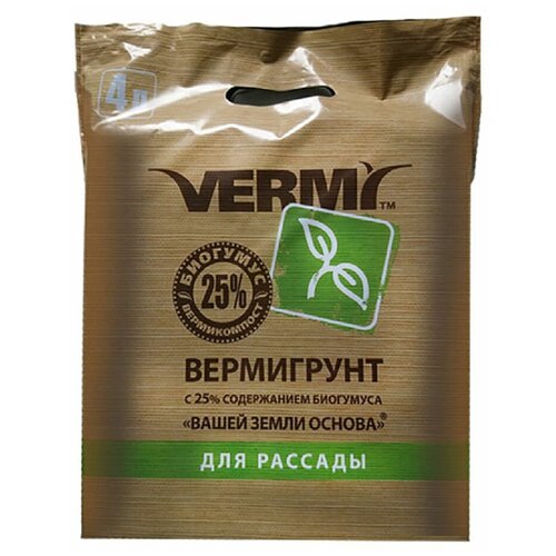 Vermi вермигрунт для рассады 4 л