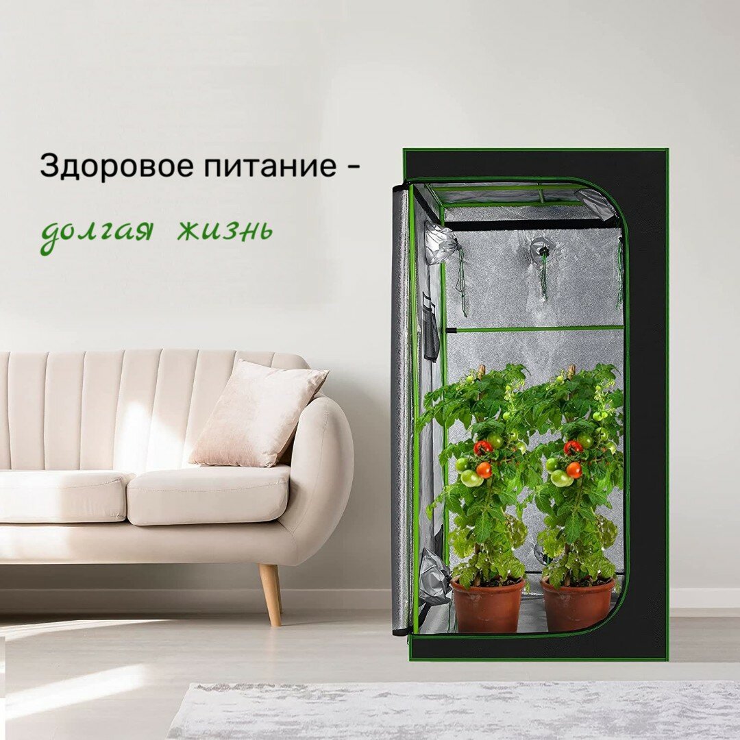 SunGrass / Гроутент для выращивания растений / Гроубокс VGT03C - 60х60х160 см - фотография № 6