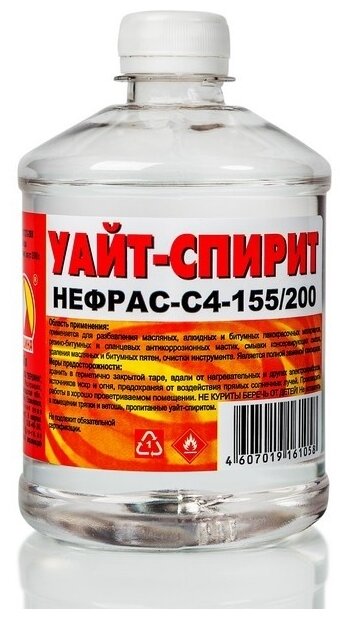 Уайт-спирит Вершина Нефрас-С4-155/200 — купить в интернет-магазине по ...