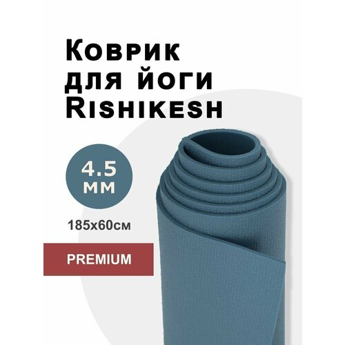 Коврик для йоги Ришикеш (Yin-Yang Studio) 185х60х0,45см