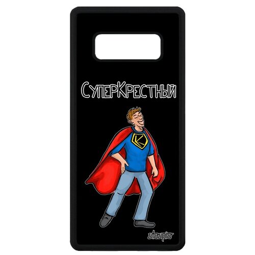 фото Чехол на телефон galaxy note 8, "суперкрестный" комичный юмор utaupia