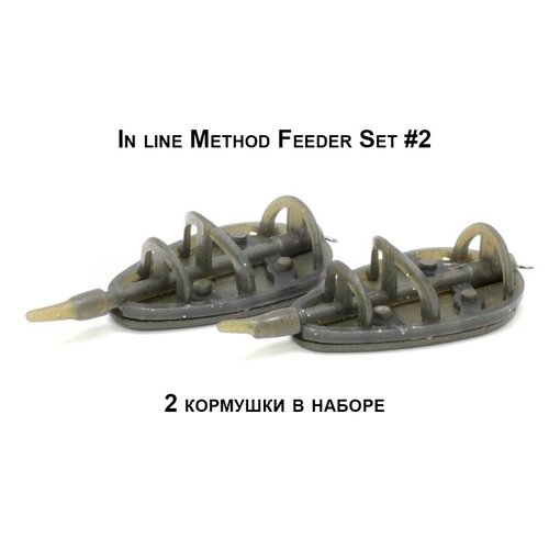 In line Method Feeder Set #2 2 кормушки 90+90 gr набор флэт кормушек для прикормки 2 1 с лепкой в комплекте in line flat method feeder