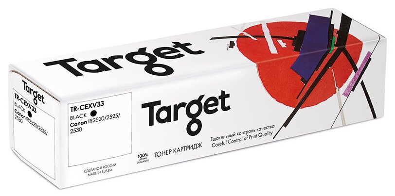 Тонер-картридж Target CEXV33, черный, для лазерного принтера, совместимый