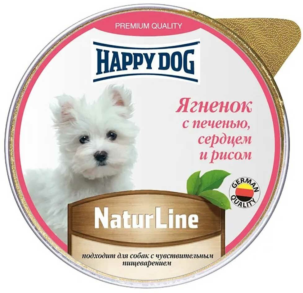 Консервы Happy Dog для собак мелких пород с чувствительным пищеварением ягненок, печень, сердце и рис паштет natur line 125г 72252