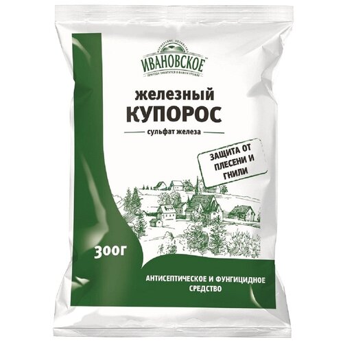 Железный купорос, 300г, ФХИ