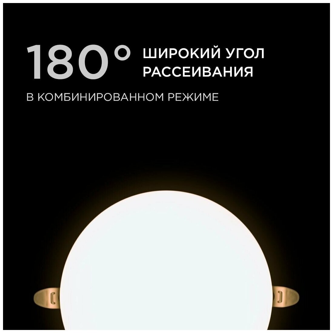 Безрамочная встраиваемая светодиодная панель / 24Вт (18Вт+6Вт), 230В/50Гц, 2040Лм, 4000К, IP20