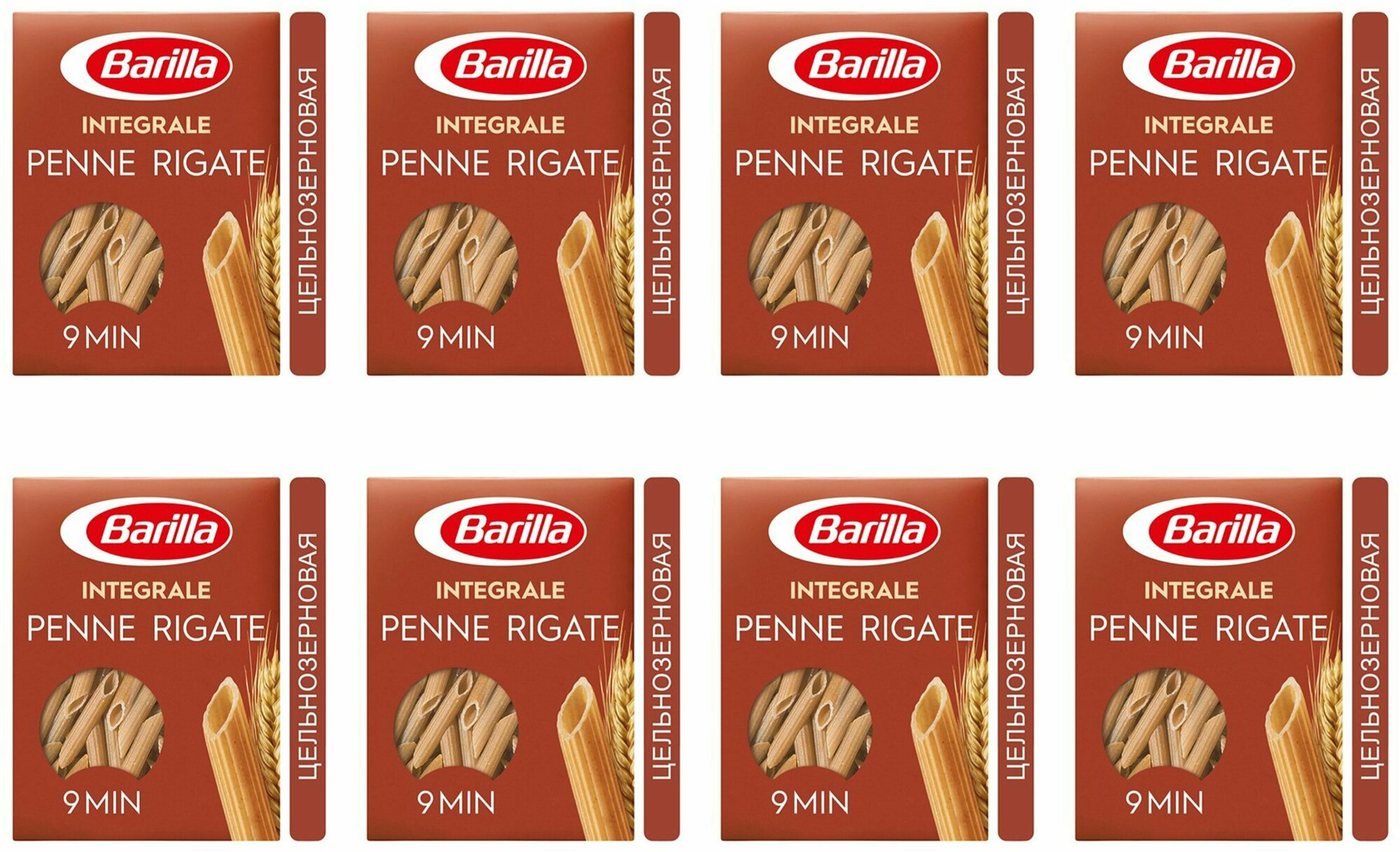 Макаронные изделия Barilla Penne Rigate цельнозерновые, 8 упаковок