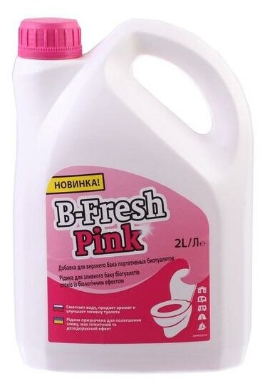 Жидкость для биотуалета THETFORD B-Fresh Pink 2 л (30553BJ) - фотография № 8