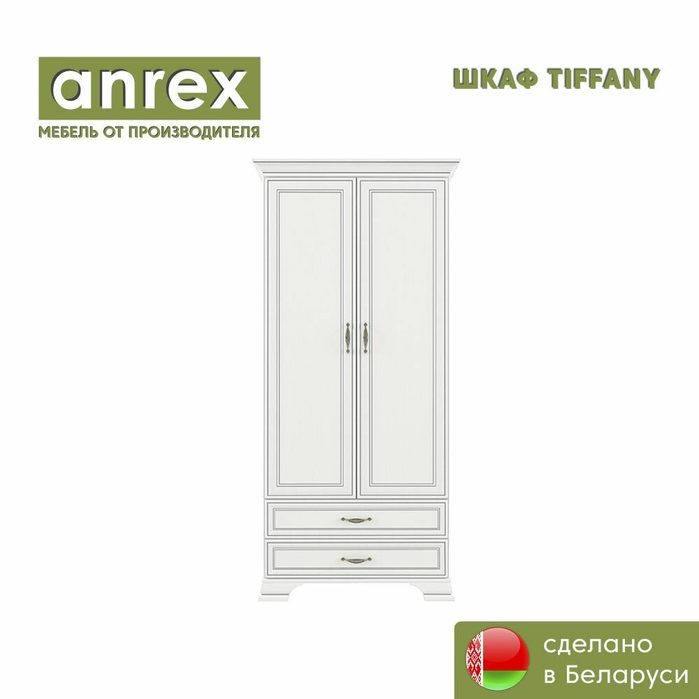 Шкаф 2DG2S TIFFANY (Вудлайн кремовый) Anrex 2121/990/621