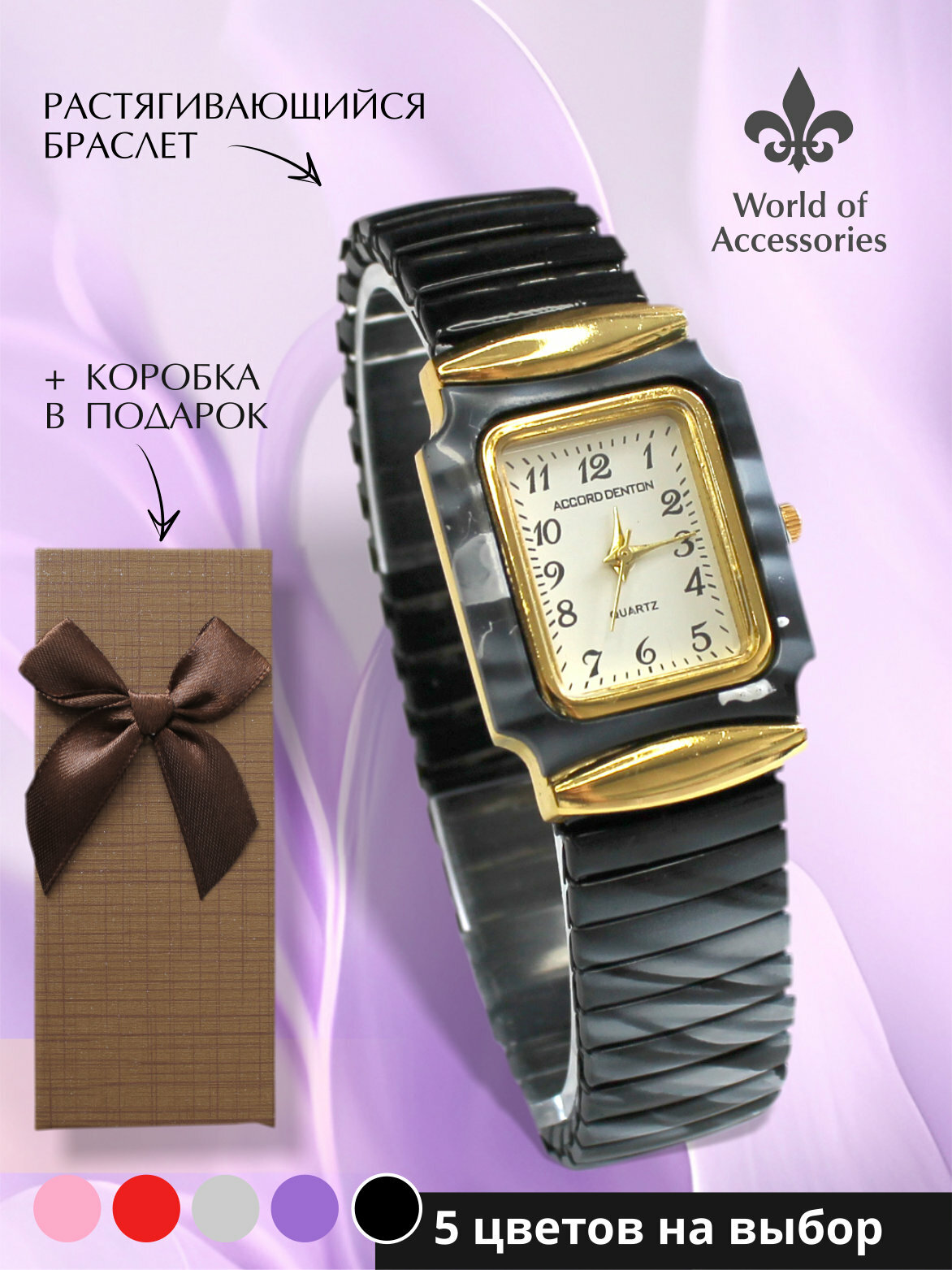 Наручные часы World of Accessories, черный — фото 1