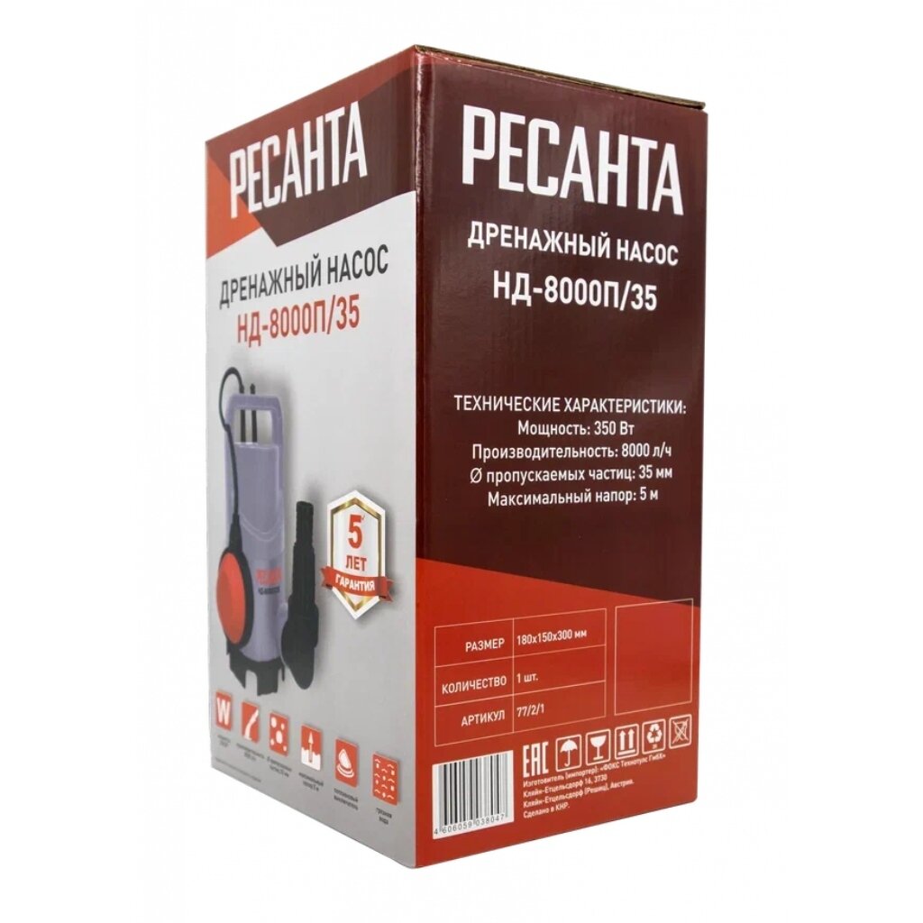 Садовый насос Ресанта НД-8000П/35 (77/2/1) (плохая упаковка) - фото №20