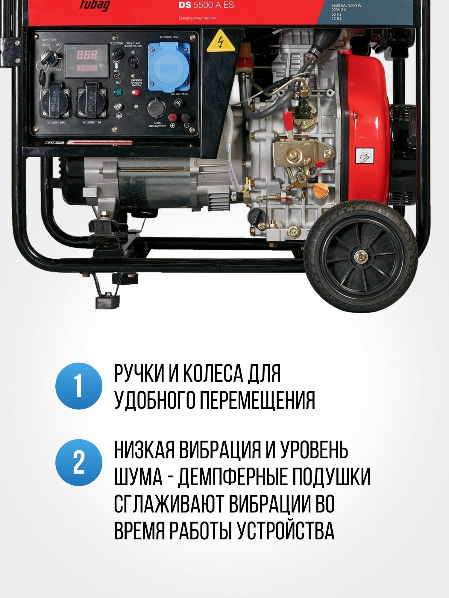 Бензиновый генератор Fubag - фото №17