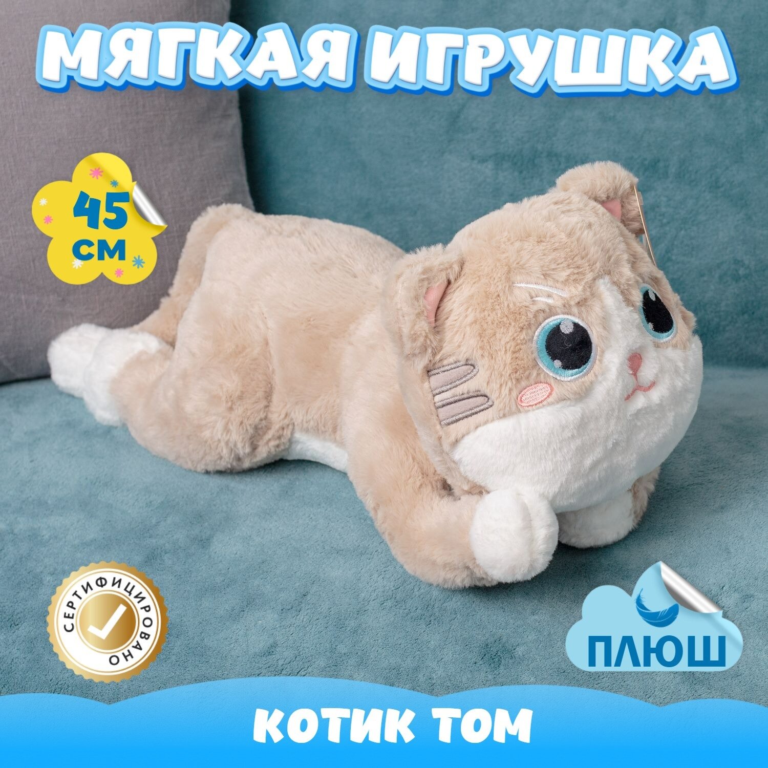 Мягкая игрушка Кот для девочек и мальчиков / Плюшевая Кошка для детей KiDWoW хаки 45см