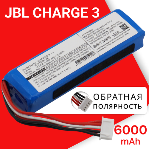 Аккумулятор для JBL Charge 3 / GSP1029102A / MLP912995-2P, обратная полярность (6000mAh, 3.7V)