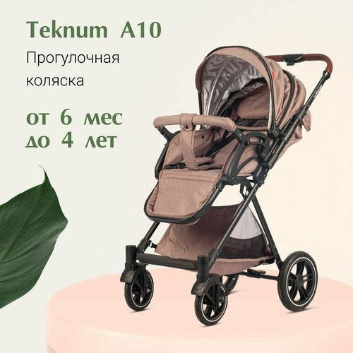 Детская прогулочная коляска TEKNUM A10, цвет Khaki