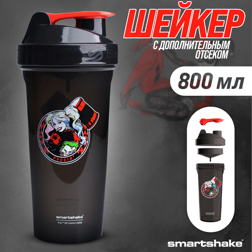 Шейкер DC SmartShake Lite 800ML- Harley Quinn Shaker шейкер smartshake original2go 800ml deep rose