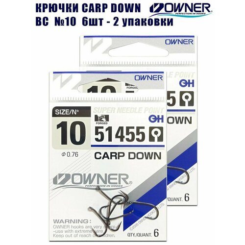 фото Крючки рыболовные owner carp down bc №10 6шт 2 упаковки