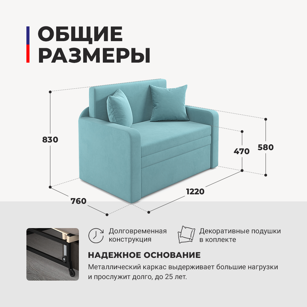 Прямой диван-кровать выкатной Квинт Pure 19, 122х76х83 см
