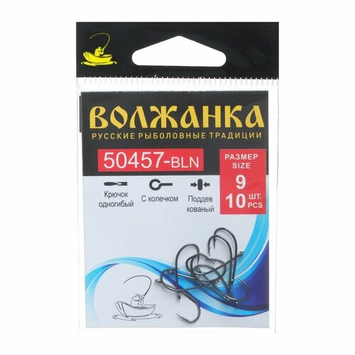 фото Крючок volzhanka 50457-bln № 9, 10 шт