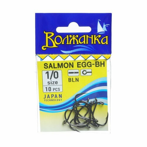 фото Крючки "волжанка" salmon egg-bh № 1/0, 10 шт volzhanka