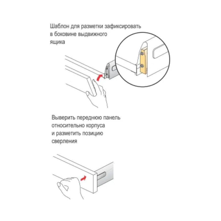 Cверлильный кондуктор HETTICH BlueJig IT, для передних панелей InnoTech InnoTech Atira — фото 3