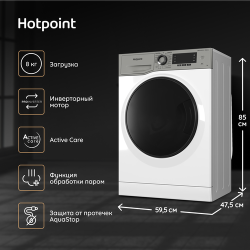 Стиральная машина Hotpoint NSD 8249 UD AVE RU 4599000₽