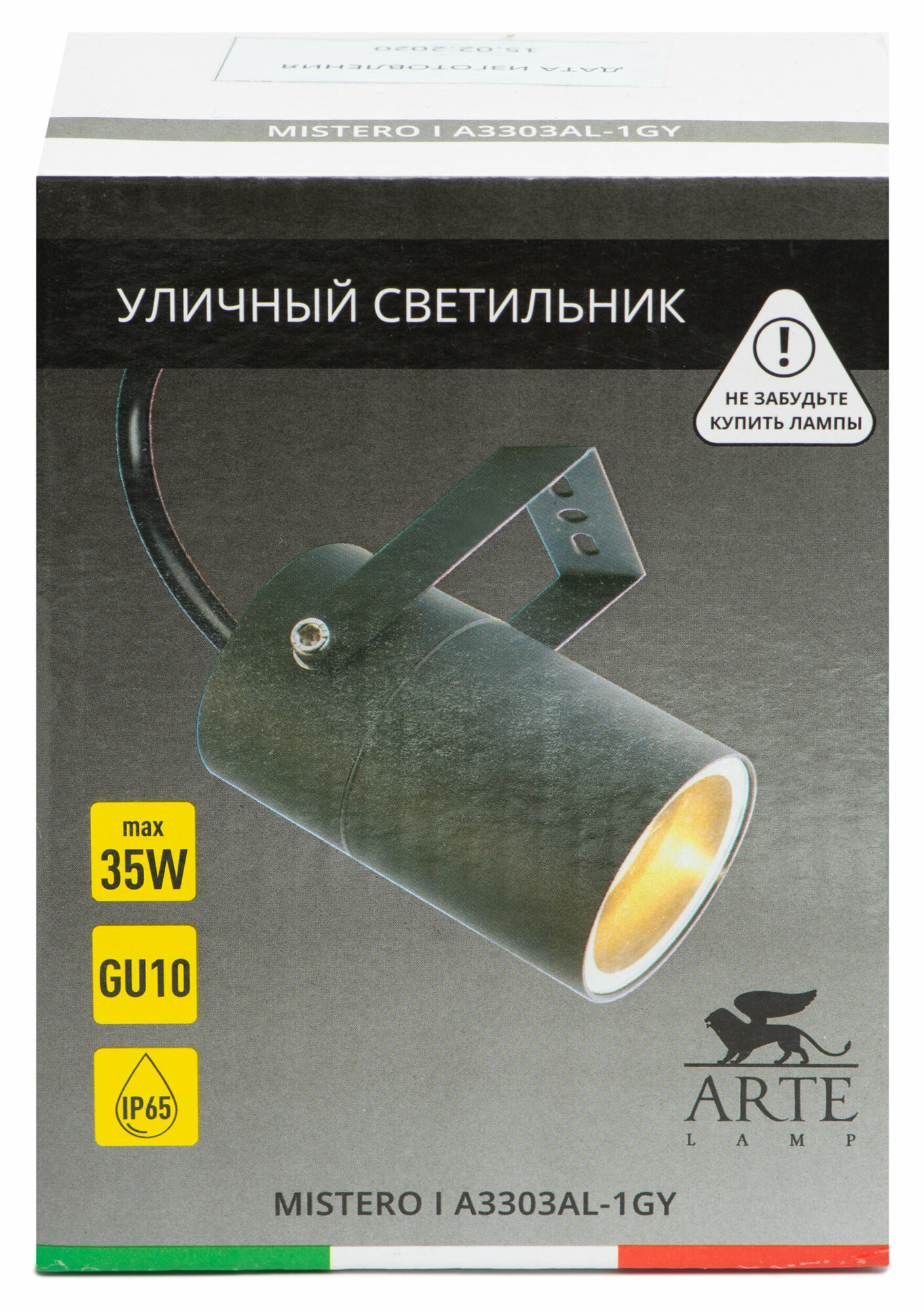 Светильник уличный Arte Lamp GU10 35Вт белый - фото №12