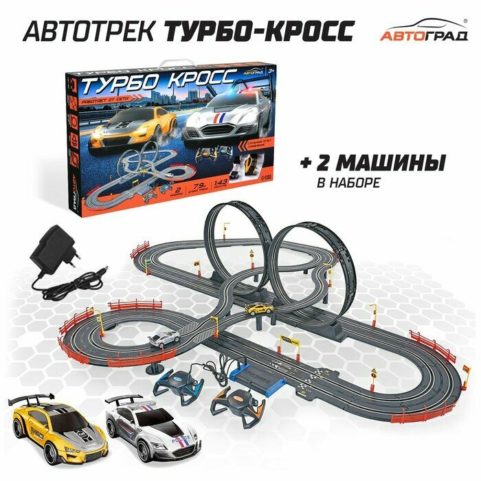 Автотрек TOP Turbo, с 2 машинами 1:43, длина 7,9 м, работает от сети 6989366