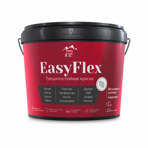 Краска фасадная Parade Easy Flex База А 5 л цвет белый