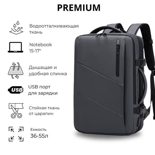 Рюкзак мужской городской повседневный с USB городской рюкзак повседневный с usb кабелем