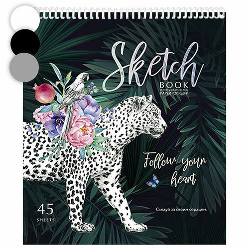 Скетчбук 45л. А5 