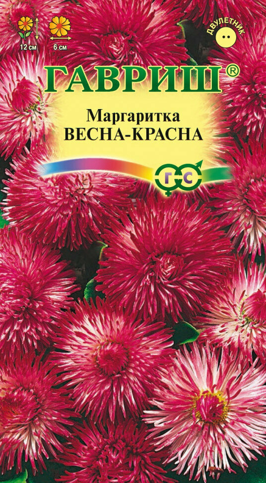 Гавриш Маргаритка Весна-Красна 002 грамма