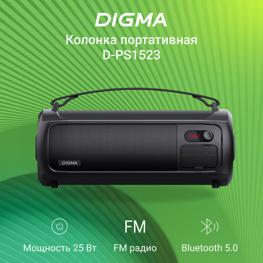 Колонка портативная Digma D-PS1523, 25Вт, черный (sp1523b) - фото №4