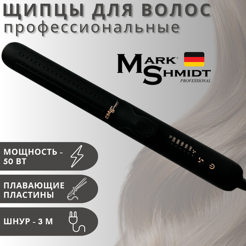 Плойка для выпрямления утюжок щипцы для укладки волос Mark Shmidt 302 50 Вт 630000₽