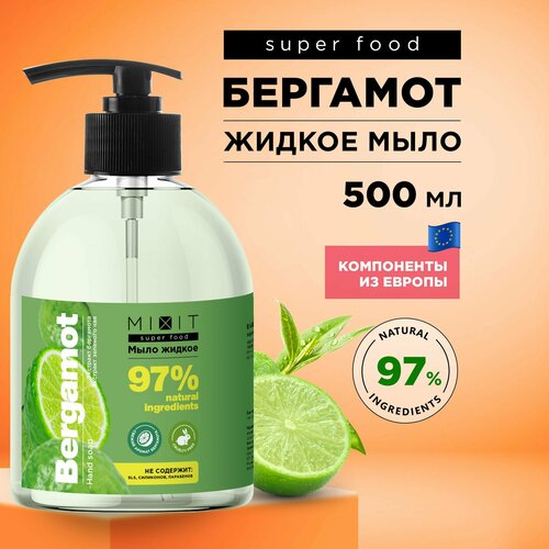 MIXIT Очищающее натуральное жидкое мыло для рук SUPER FOOD MixitSF, 500 мл