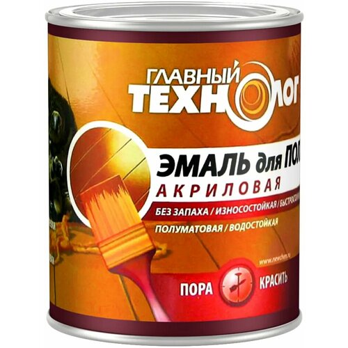 Эмаль для пола акриловая Главный Технолог 800 г бежевая