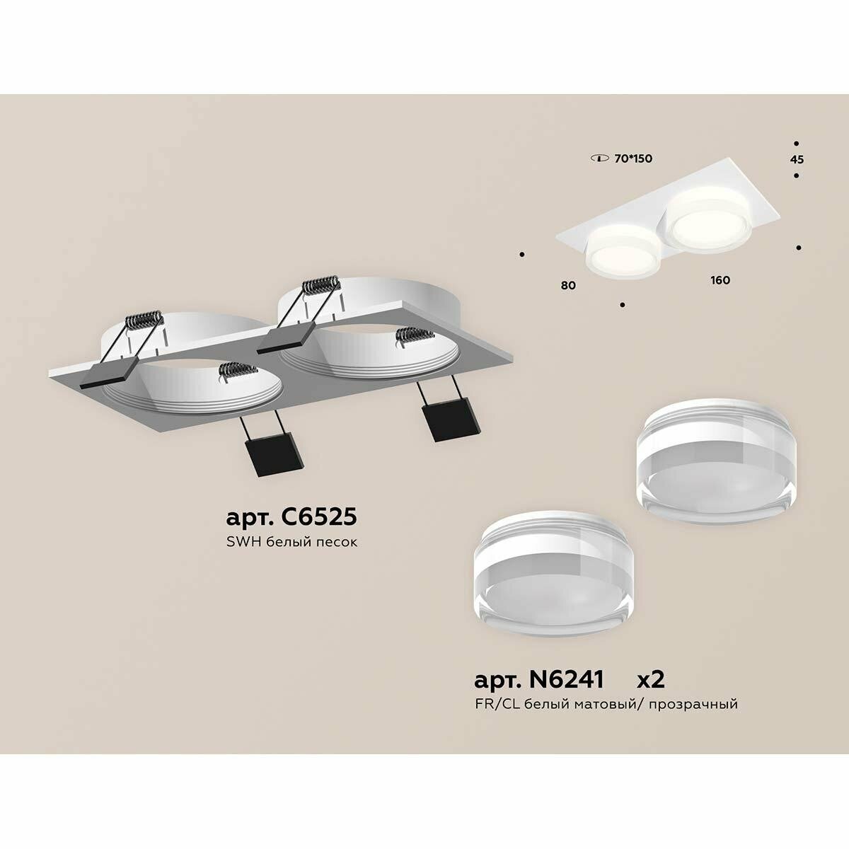 Встраиваемый светильник Ambrella XC XC6525066 - фотография № 2