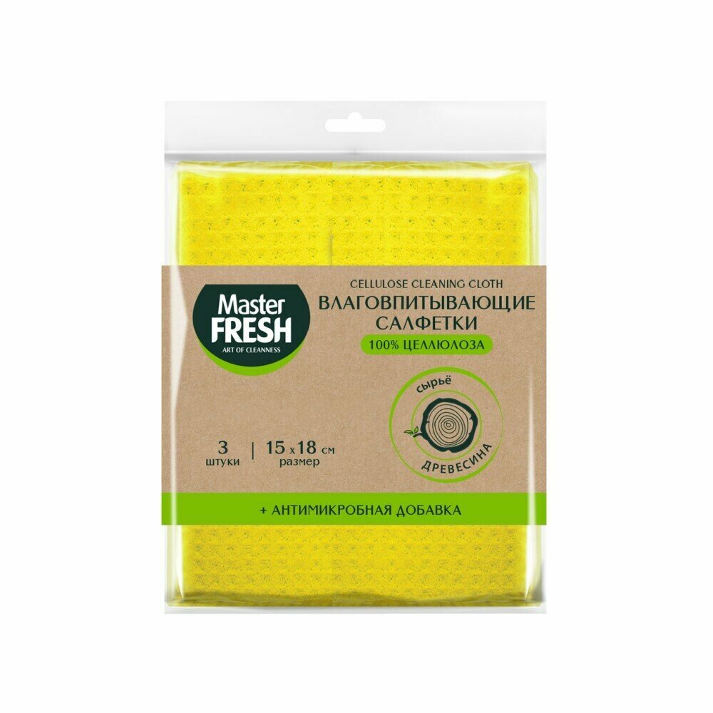 Master Fresh Cалфетки влаговпитывающие Spontex, Eco Line, целлюлозные+Антимикробная добавка, 15х18 см, 3 шт. в уп, 3 уп