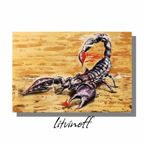 Картина маслом. Скорпион.