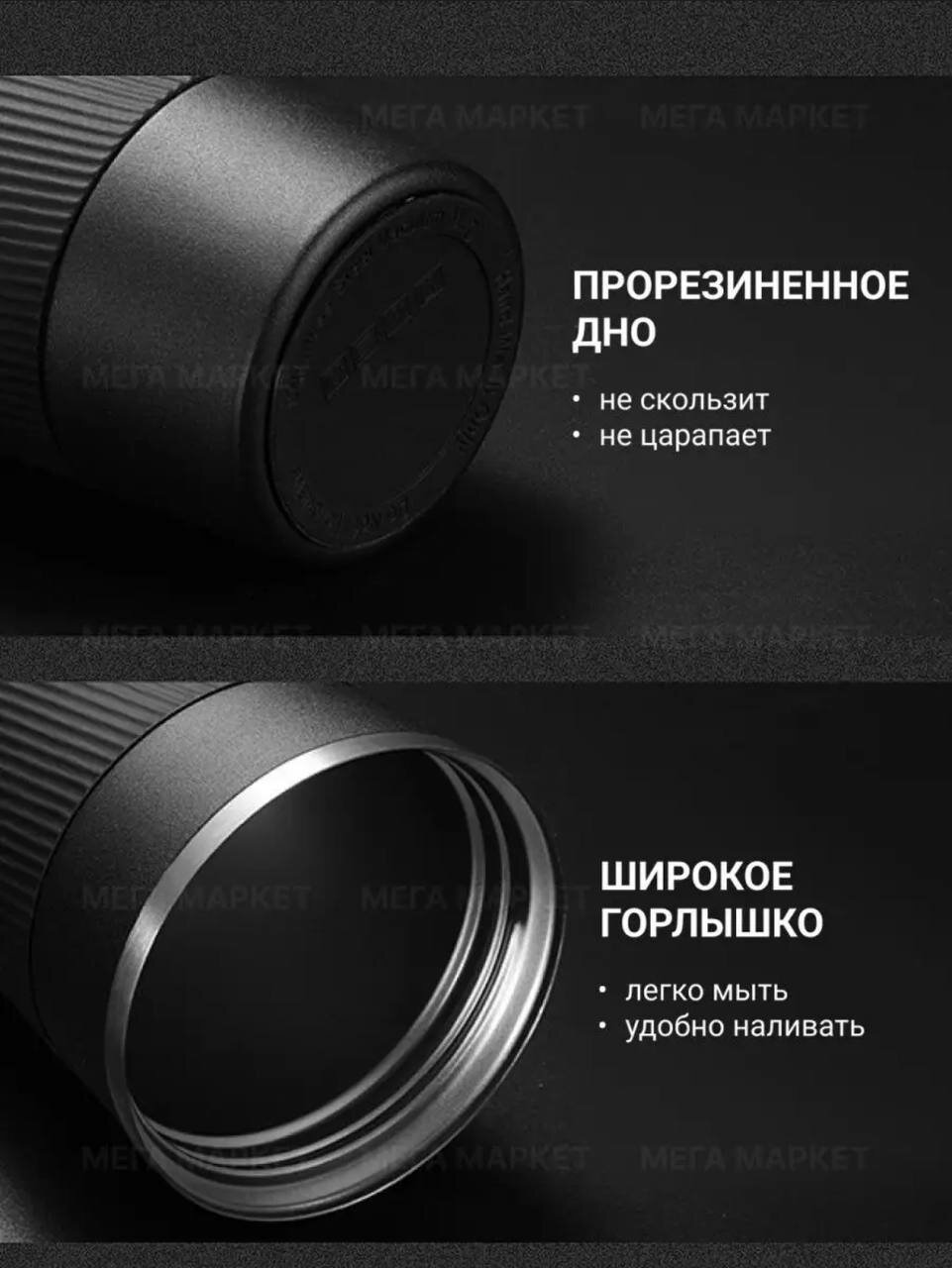 Термокружка из нержавеющей стали 380 мл для кофе и чая, черный / термостакан автомобильный — фото 1