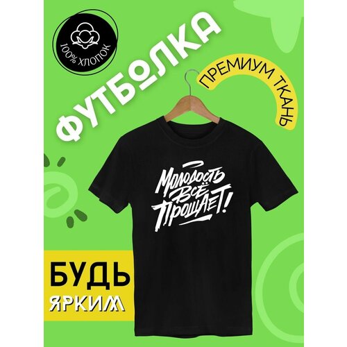 фото Футболка, размер xxxl, черный futba4ever