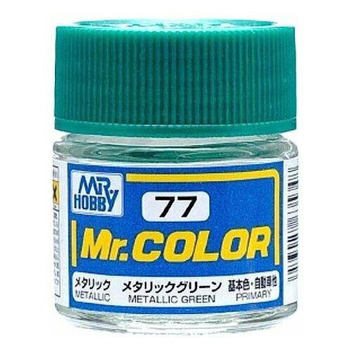 Mr.Color Краска эмалевая цвет Зеленый Металлик, 10мл