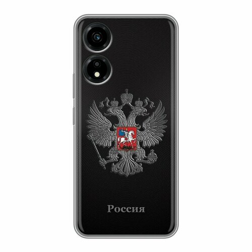 Дизайнерский силиконовый чехол для Хонор Х5 Плюс / Huawei Honor X5 Plus герб России серебро