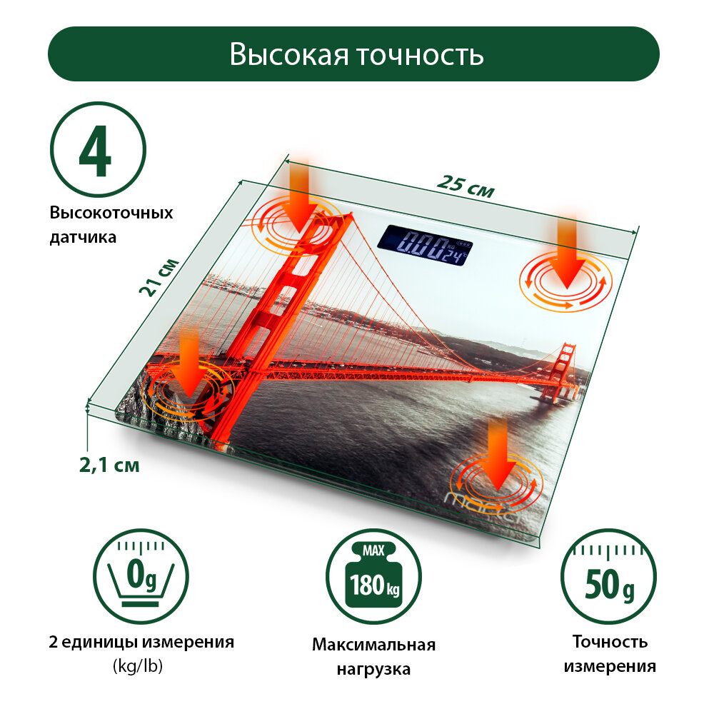 MARTA MT-SC1695 Золотые ворота весы напольные сенсор, встроенный термометр