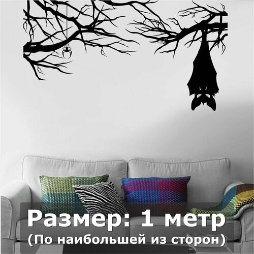 Наклейки на стену интерьерная большая-ветки, летучая мышь вверх ногами, паук